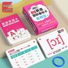 48 International Phonetic Alphabet Cards & 26 English Alphabet Upper & Lowercase Cards for Early Literacy Education In Elementary School Children.