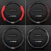 Carbon fiber Leathe Car Steering Wheel Cover For Mazda 3 5 6 SKYACTIV Axela Atenza CX30 CX5 CX8 CX9 MX5 RX8 RX7 BT50 Accessories
