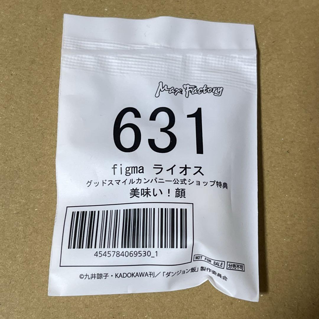 

[Б/У] figma Райос Бонус при онлайн-покупке Good Smile Dungeon Meal