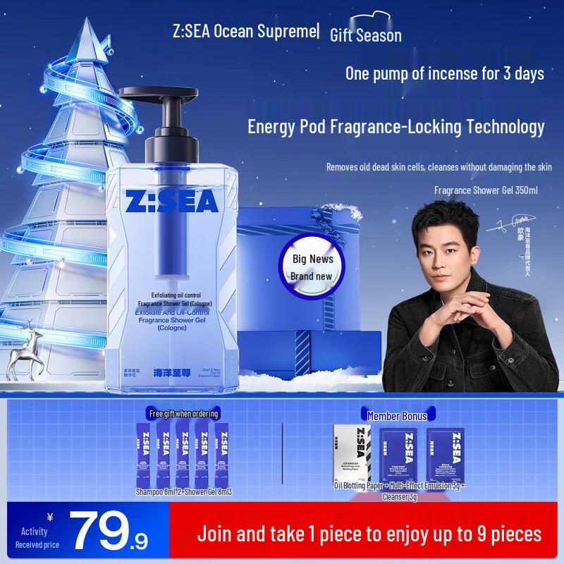 

Ocean Supreme Exfoliating Shower Gel with Cologne Scent