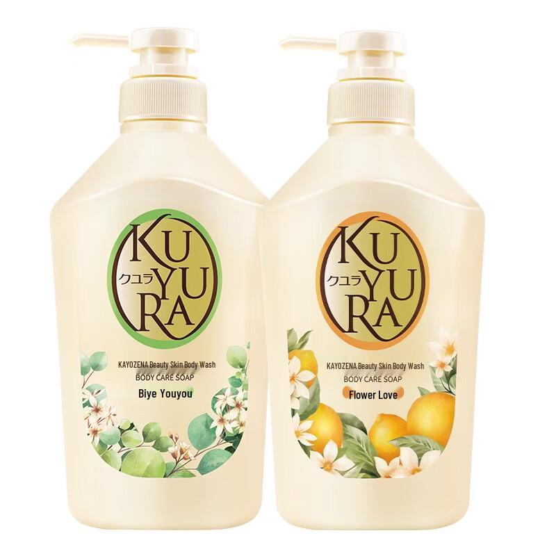 Kuyouan Scented Body Wash Set (Floral & Verdant Field)