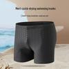 Men's Quick-Dry Breathable Swim Trunks