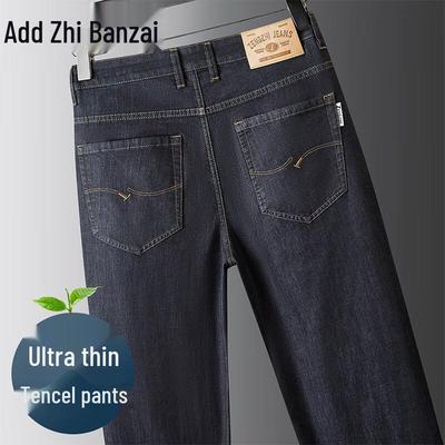 Zengzhi Men's Tencel Thin Straight Loose Casual Jeans