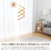 ATOKAZO Curtain Set of 4, Grade 1 Blackout, 99.99% Light Blocking, Ready to Use, Thick, Plain, Shape Memory, Heat Insulation, Heat Shielding, Cold Pro