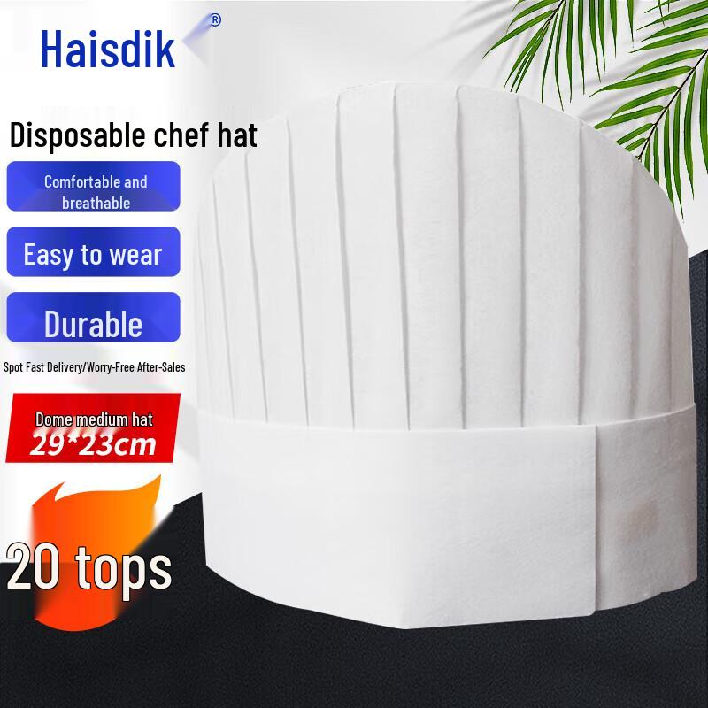 Одноразовая нетканая шапочка шеф-повара Haisidike 29x23cm