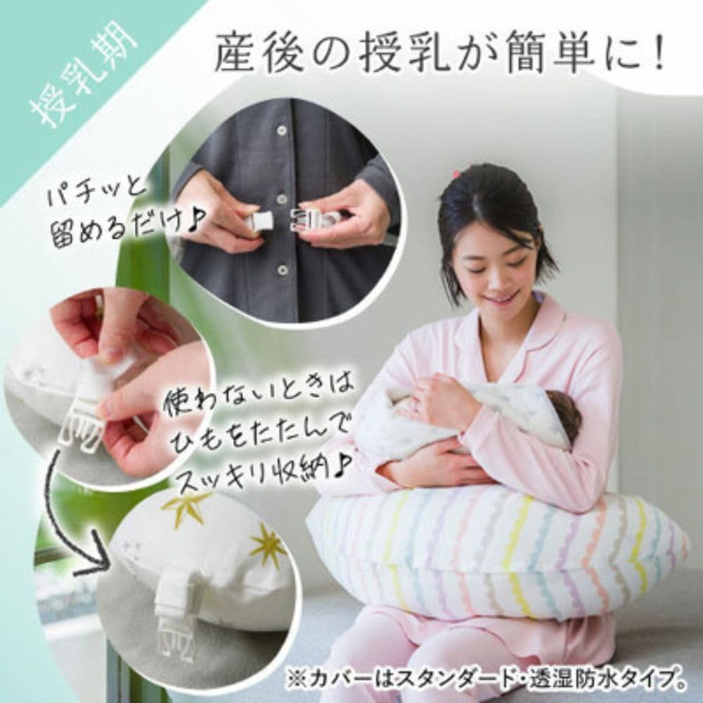 Tamahiyo SHOP Body Pillow for Pregnant Women - Short (Light Brown) - Compatible with Nursing Cushions