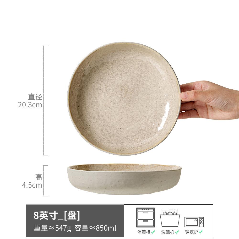 Retro, Don'T Miss The Ceramic Deep Plate, Living Room Fruit Plate, Western Food Artistic Conception, Household Vegetable Plate, Tableware Plate.