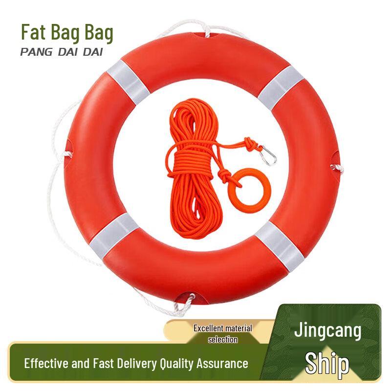 Adult Marine Lifebuoy