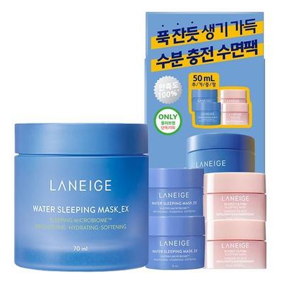 Speciální vodní maska na spaní 70 ml (+30ml + Bouncy & Perm 20ml zdarma)