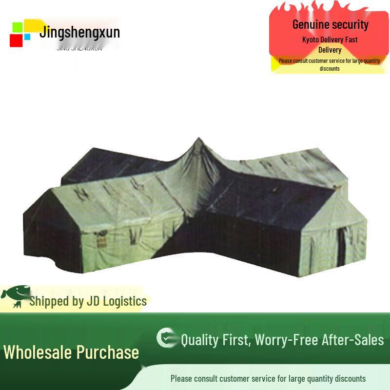 Jingshengxun 92-Type Outdoor Tent
