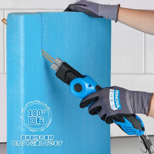 Minova Rotatable Thermal Foam Cutter, Foam Plastic Cutter Kit, Air-Cooled 200W AC Thermal Cutter, Foam Cutter Kit