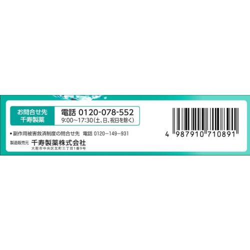 [Third-class OTC Drug] New Mytear CL Cool-s 15mL