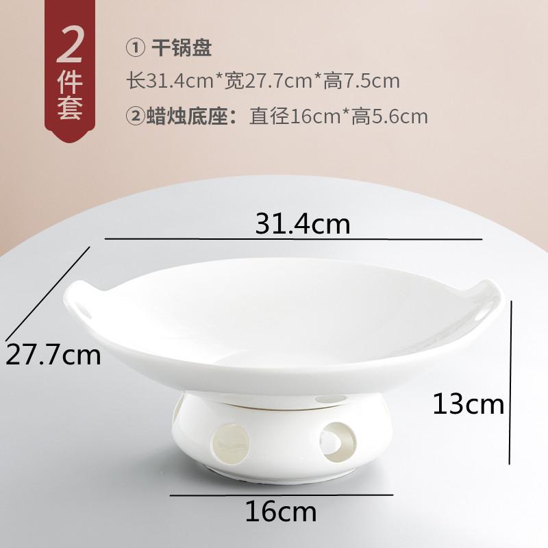 Ceramic Dinner Plate Heating Base Serving Plate Western Plates Candle Insulation Tableware Dry Pot Plates Candle Heater Bowl