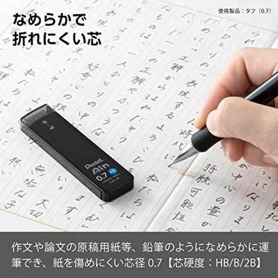 Pentel Sharp Pencil Lead Ain 0.7mm HB XC287-HB