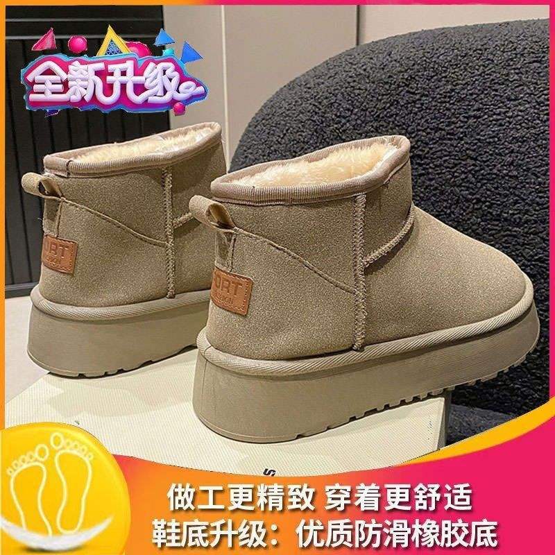 Fleece snow boots women wear thick soles winter 2025 new fur integrated short boots thickened non-slip cotton shoes