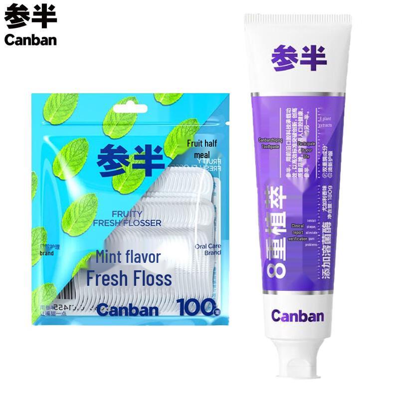 Sanban Eucalyptus Toothpaste & Mint Dental Floss Set