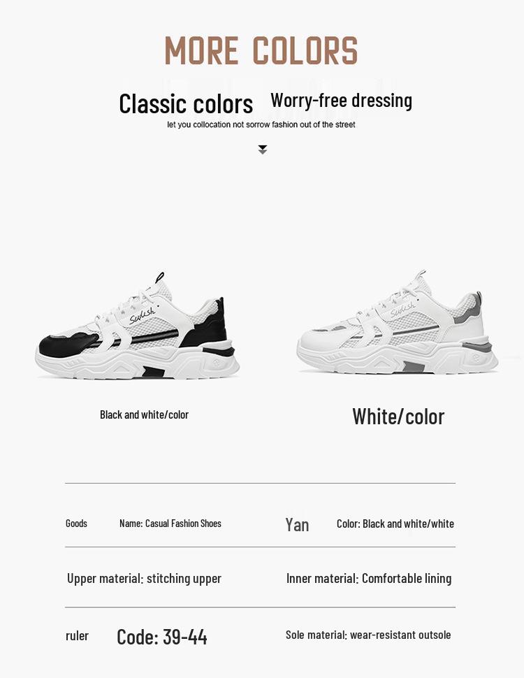 Men's Trendy Breathable Mesh Sneakers - Versatile Casual Height-Increasing Dad Shoes
