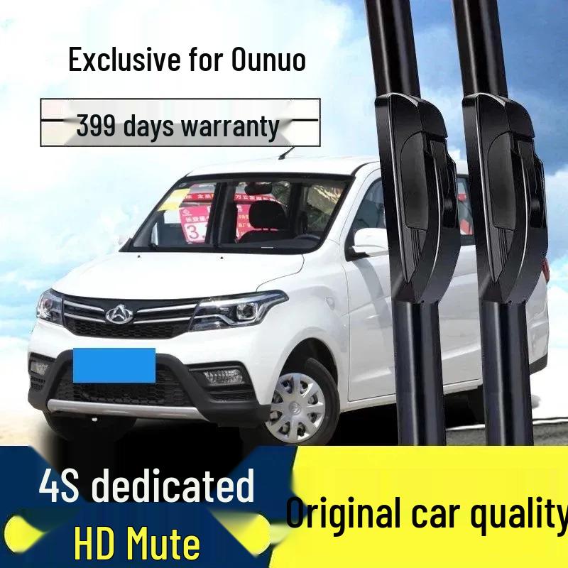 Compatible Changan Ounuo Wiper Blade for 2012-2016 Models - Frameless, Silent, 15 , 17 , 19  Sizes. Set (Main, Auxiliary Wiper)