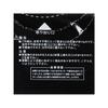 Chemical Japan Garbage Bags, 65cm Wide x 80cm Long, 0.03mm Thick, 45L, Black Polyester, KIU-10, Standard Size, Made in Japan, 10 Bags x 3 Packs