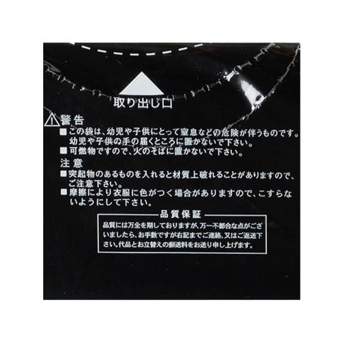 Chemical Japan Garbage Bags, 65cm Wide x 80cm Long, 0.03mm Thick, 45L, Black Polyester, KIU-10, Standard Size, Made in Japan, 10 Bags x 3 Packs