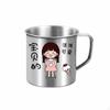 Child S Stainless Steel Cup DropResistant Cartoon Mug with Lid for