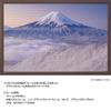 Yanoman In Jigsaw Japanese Landscape Snowy Scenery of Fuji from Mitsutoge Pass Includes a Piece Request a a Service and a Jigsaw Puzzle Instruction