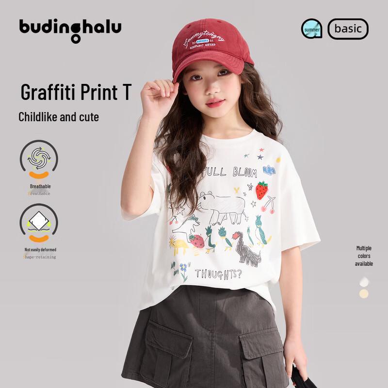 

Pudding Haru Girls Strawberry Print Drop-Shoulder T-Shirt 140