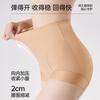 High-Waisted, Abdominal, Hip-Lifting, Seamless Women's Underwear with Mulberry Silk Crotch
