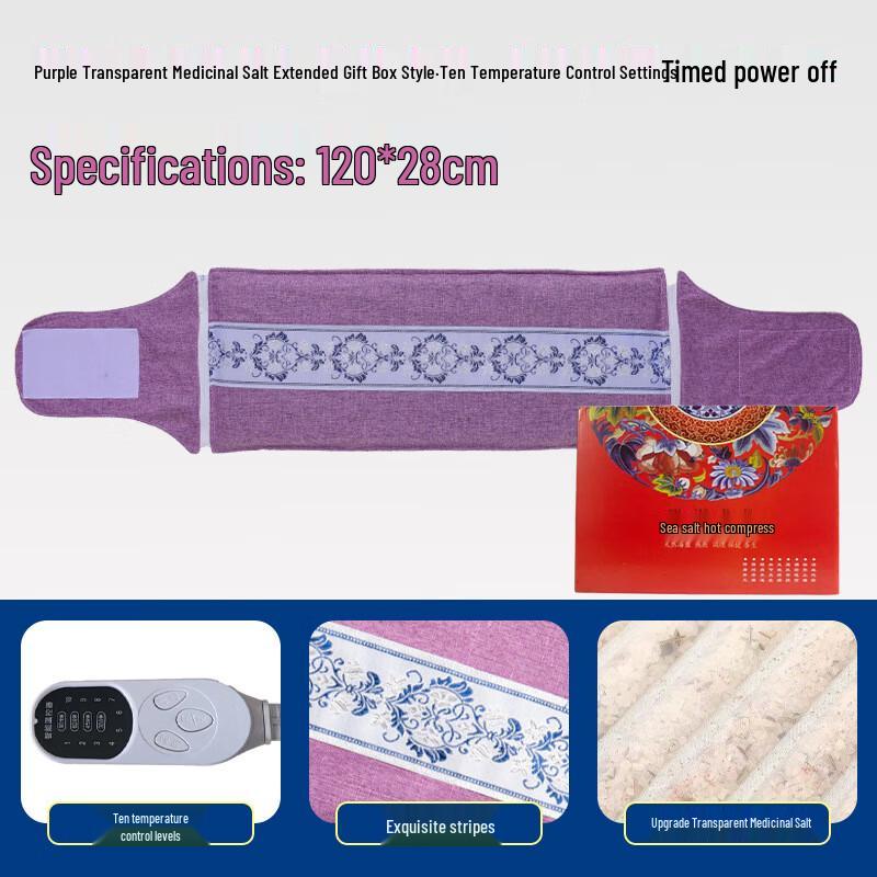 Electric Herbal Salt Moxibustion Heating Pad