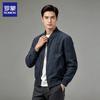 Men's Cotton Outdoor Bomber Jacket