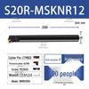 75° Internal Hole Lathe Tool Holder, CNC-Ready S16Q-MSKNR12/S25S-MSKNL12 Boring Tool Holder
