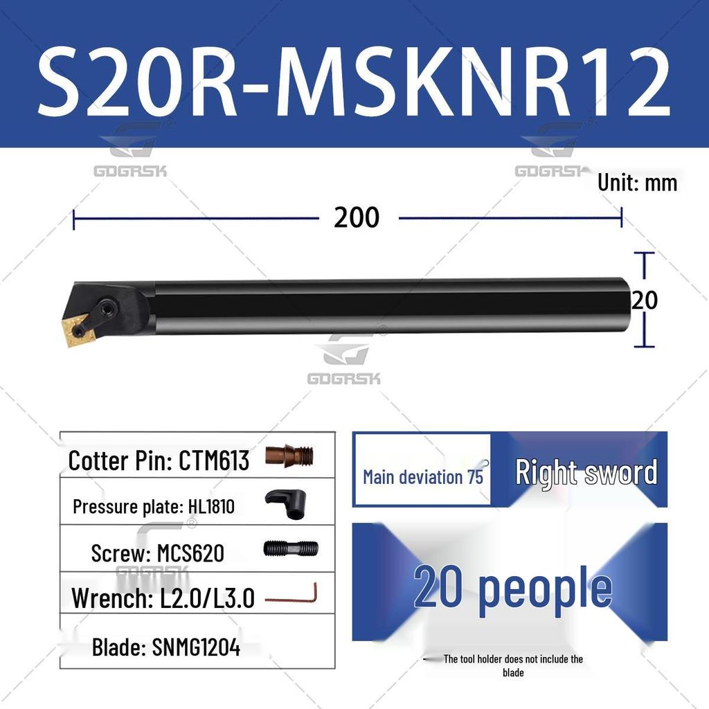 75° Internal Hole Lathe Tool Holder, CNC-Ready S16Q-MSKNR12/S25S-MSKNL12 Boring Tool Holder
