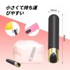 LoveAi Electric 10 Vibration Powerful and for Squirting Clitoral USB Blind Japanese Instruction Manual Vibrator, Rotor, Levels, Quiet, Women,
