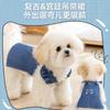 Pet denim skirt kitten dog anti-hair loss summer thin pet clothes cat clothing dress dress suspender skirt
