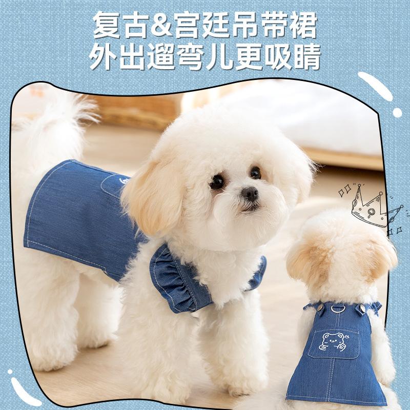 Pet denim skirt kitten dog anti-hair loss summer thin pet clothes cat clothing dress dress suspender skirt
