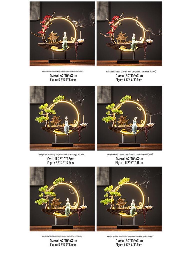 Chinese-Style TV Cabinet Backflow Incense Burner with LED Night Light - Dongting Lake Gift