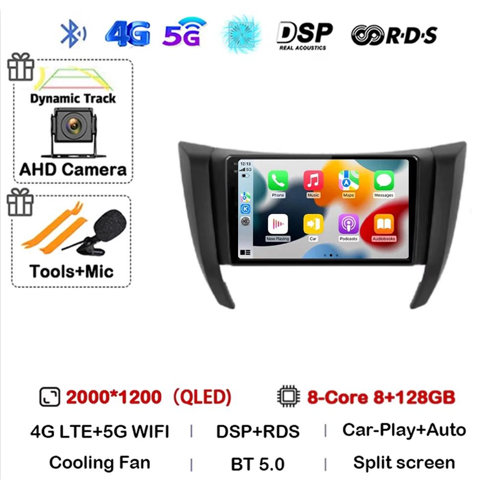 Car Radio Multimedia Video Player Car Stereo Navigation Nissan navara frontier np300 4 d23 2014-2021 android 14 carplay 2din