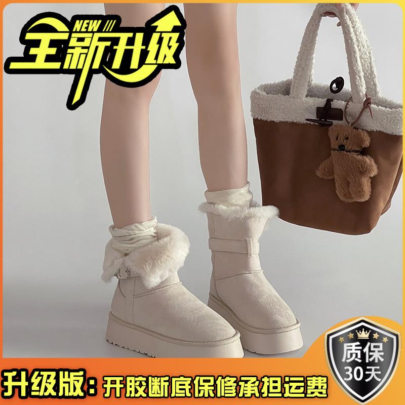 Retro Style Belt Buckle Flat-bottomed Snow Boots Women's Winter Fashion Korean Version Simple Suede Velvet Outer Wear Warm Cotton Shoes
