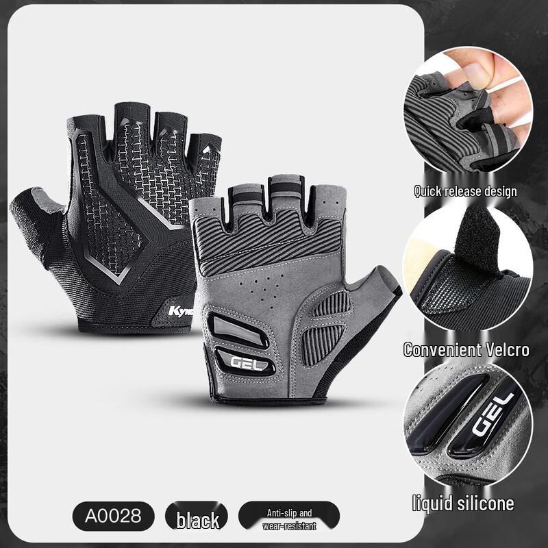 Outdoor Cycling Half-Finger Gloves