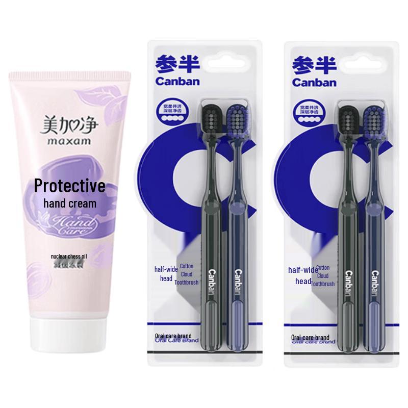 MAXAM Hand Cream 75g with NYSCP Toothbrush Set