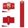 Cartoon 2025 New Year Money Packet Chinese Style Lucky Money Pocket  Lunar New Year Gifts