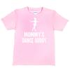 Funny Girl T-Shirt Mama's Dance Buddy Street Dance Ballet Birthday GiftWill Be Opened In a New Window or Tab