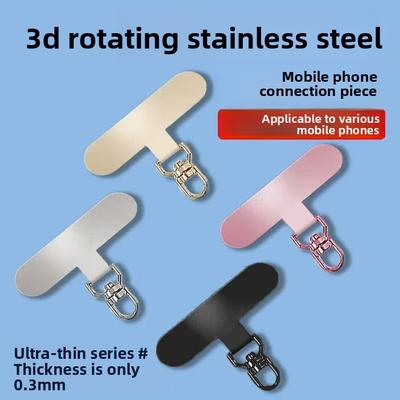 Phone Lanyard Fixed Pad Durable Metal Patch Pendant Ultra-thin Top Case Rotatable Anti-lost Artifact Hanging Decoration