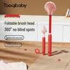 Taoqibaby Baby Bottle & Nipple Cleaning Essentials
