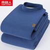Nanji Ren Men's Thickened Fleece Thermal Set