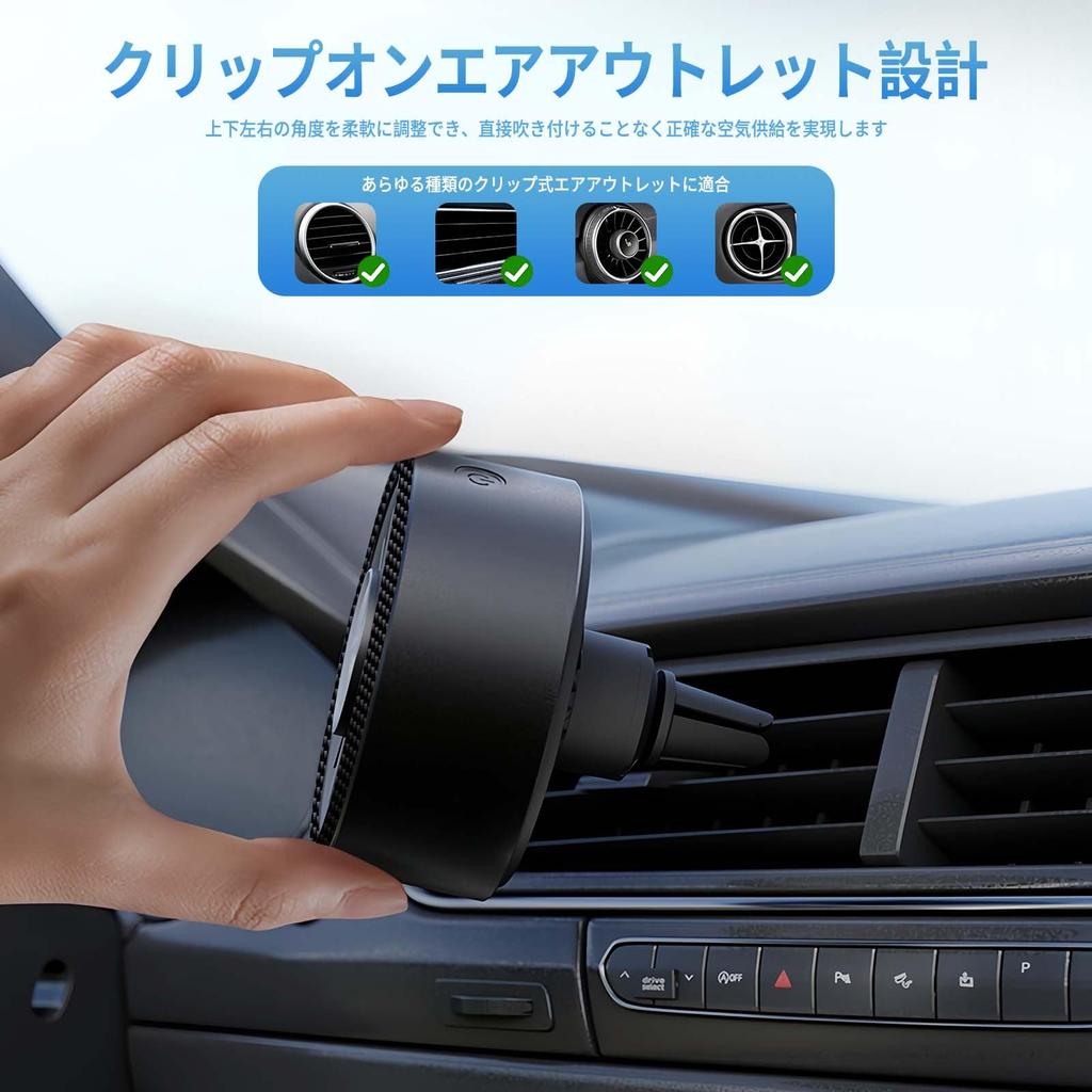 Ventilateur de voiture, 1 pièce (Nouveau en Été 2025 - Pour Sièges Avant), Ventilateur de voiture,