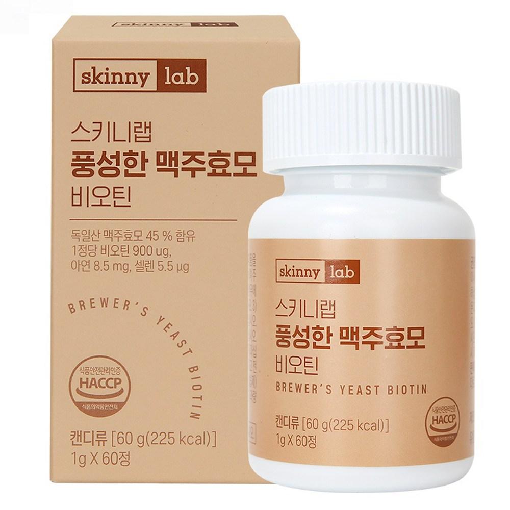 Skinny Lab Rich Brewer's Yeast Biotin 60 Tablets 1 Pcs