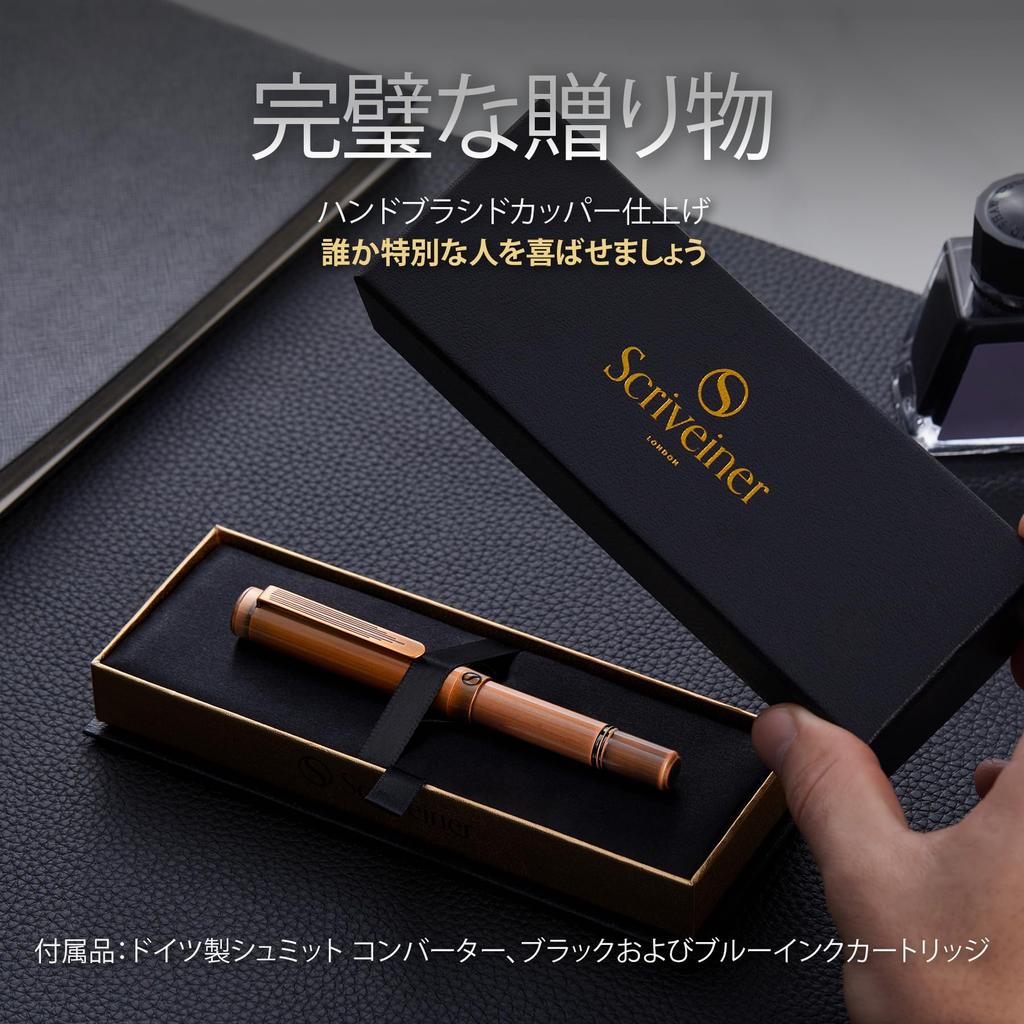 Scriveiner Premium EDC Fountain Pen Stunning Brass Pocket Pen with Brushed Copper Schmidt German Nib Perfect Writing Instrument Gift Set for Men and