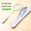Women's Ultralight Carbon Fiber Badminton Racket Set for Beginners and Professionals - Durable Training Gear