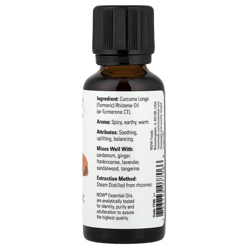 Essential Oils, Turmeric, 1 fl oz (30 ml)